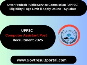 UPPSC Computer Assistant Recruitment 2025