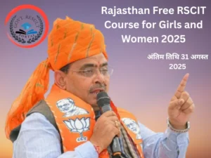 Free RSCIT Course for Girls and Women 2025